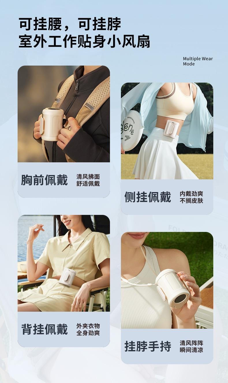 【便携夹腰长续航】ZAIWAN 在玩挂腰风扇随身便携式夹腰间消暑降温神器usb充电   BP1185-米白色(1件)