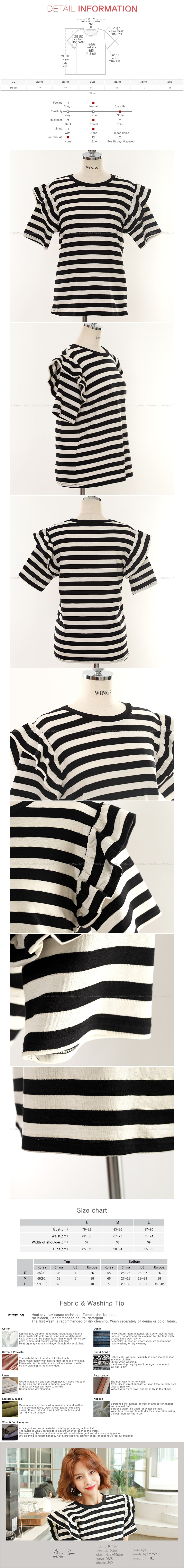 WINGS Ruffle Shoulder Striped Top #Black One Size(S-M)