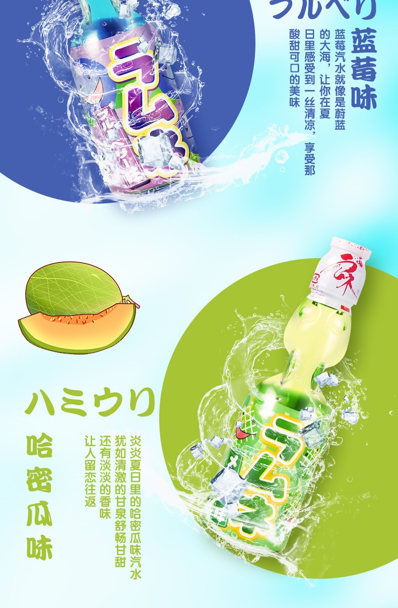 日本 HATAKOSEN  Ramune 弹珠汽水 草莓味 200ml