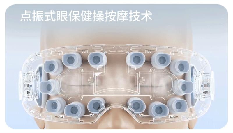 【中国直邮】 妙界 Y7pro眼部按摩仪护眼润眼缓解眼睛疲劳热敷蒸汽眼罩  冰泉蓝 1个装