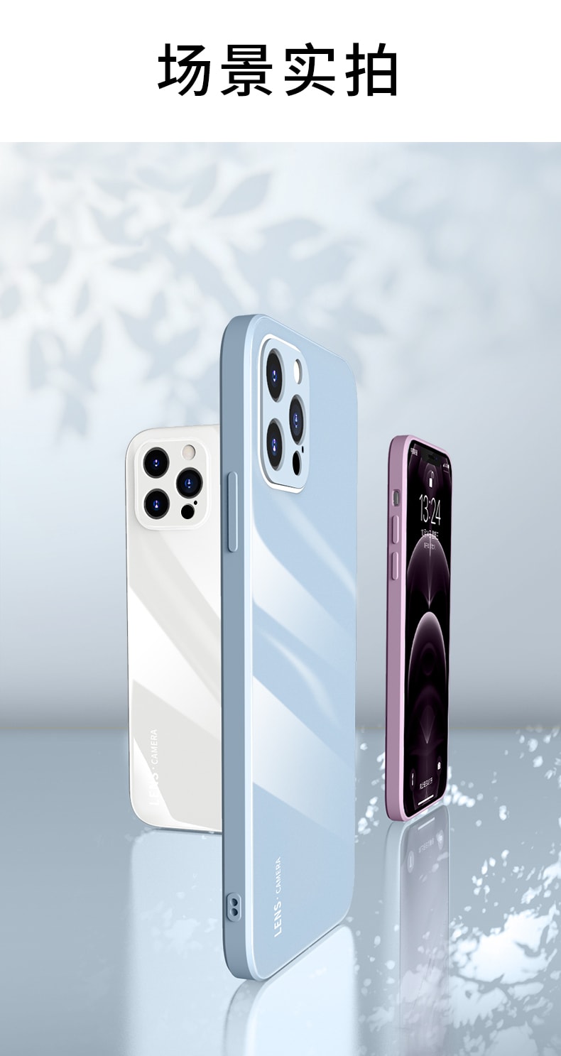 欣月 苹果直边液态硅胶玻璃手机壳 Iphone12 Pro 灰蓝