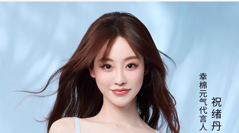 幸棉肤色L码 无痕外扩内衣女赫本领漫画胸内衣大无痕无钢圈软支撑聚拢文胸性感收副乳蜜桃杯