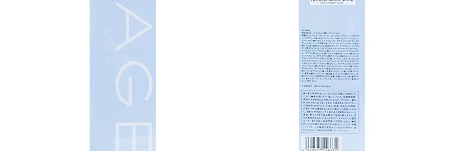 ALBION EXAGE WHITE Exage Pure White Milk II 200g - Yami.com