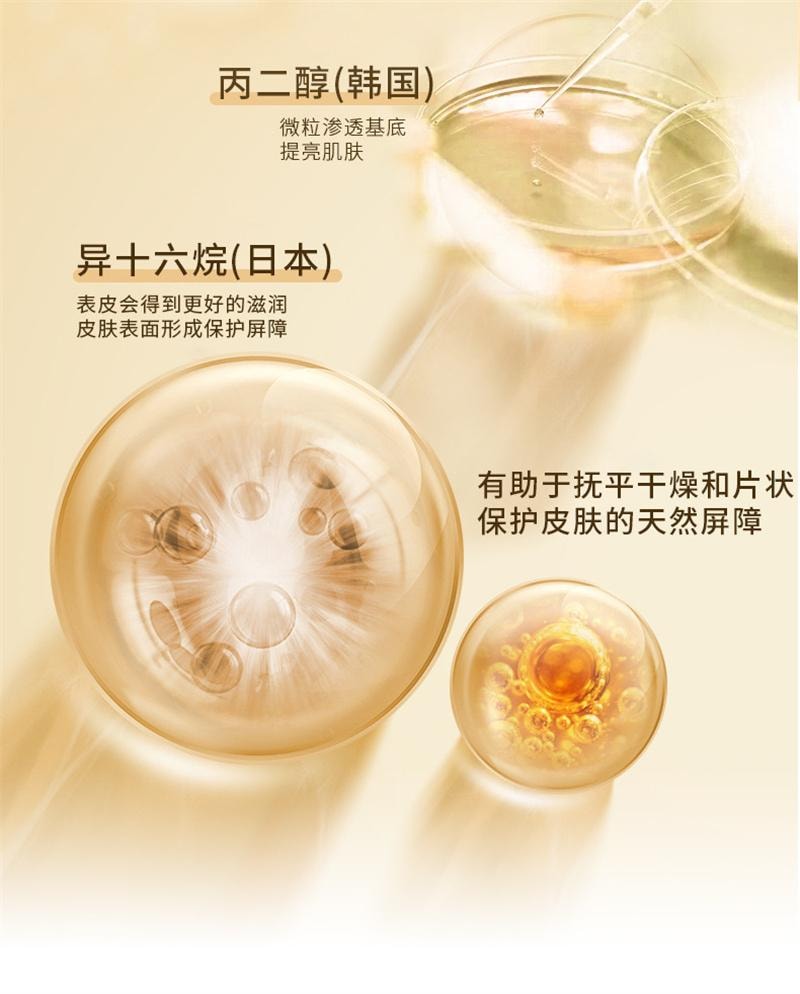 KHIO 美国  黄芪霜 保湿补水抗光老面霜 祛黄提亮抗氧化 60g 滋润型