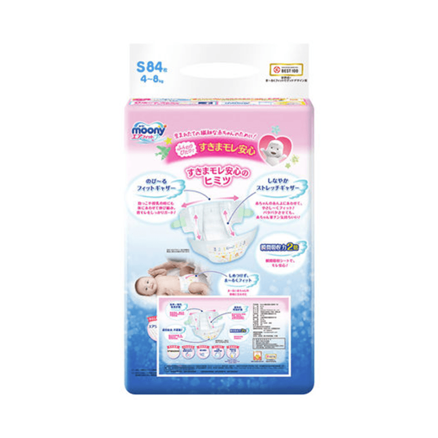 Moony AirFit Nappy S-size 84P (Tape Type)