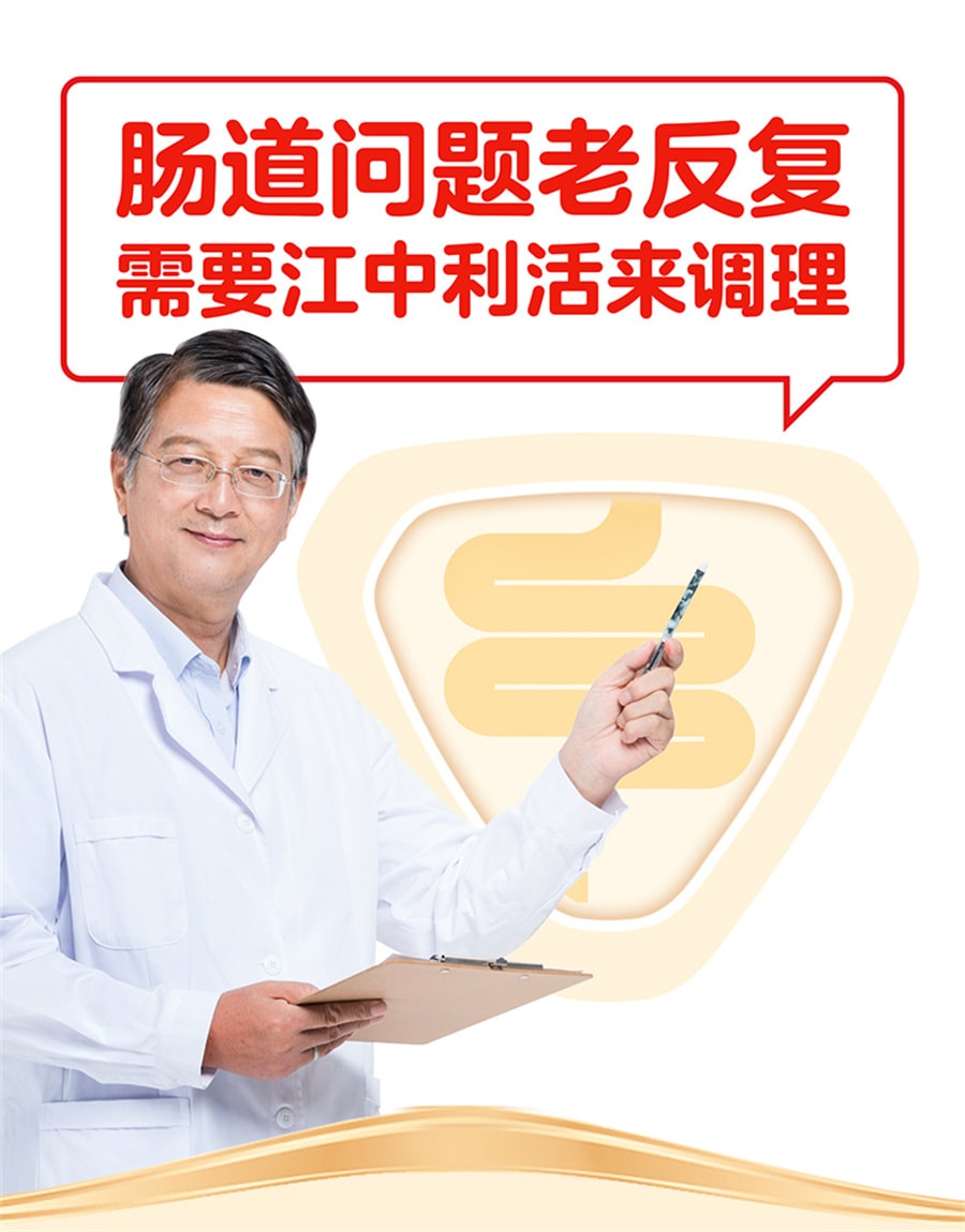 【中国直邮】江中  乳酸菌素片益生菌成人儿童调理肠胃便秘  160片/盒