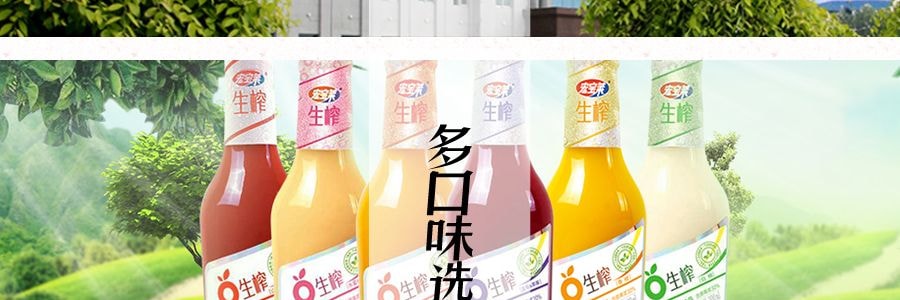 宏寶萊 生榨芒果天然果汁飲品 300ml