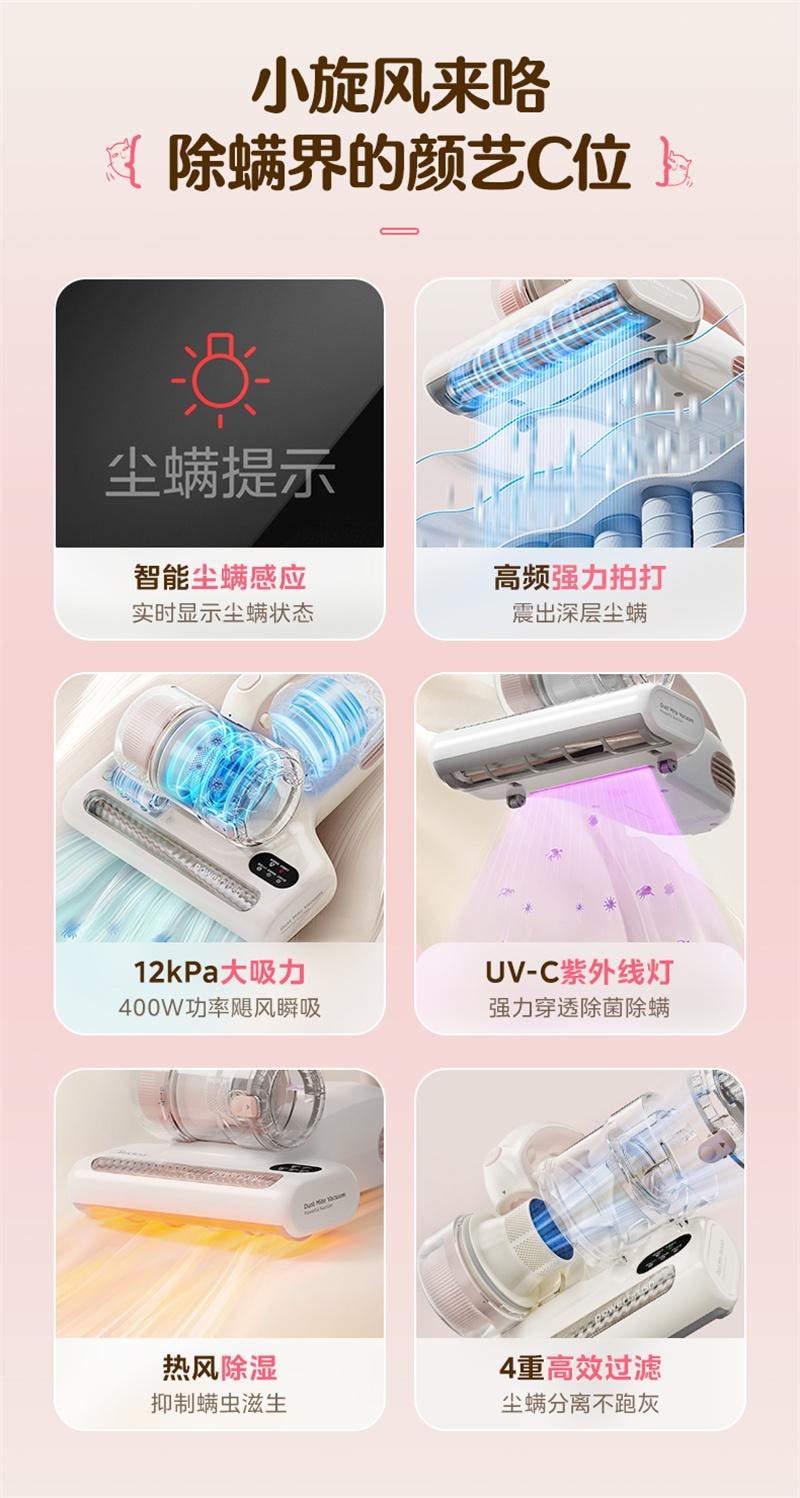 【中国直邮】 美的 除螨仪家用吸尘器热风除湿紫外线杀菌吸小海豚BC3pro 1个装