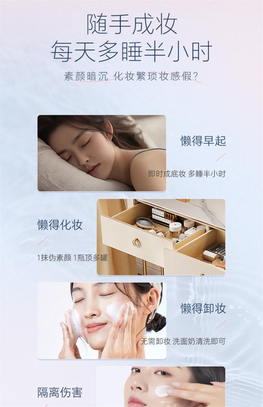 Light Whitening Sunblock Whitening Cream Base Makeup Anti-light Aging Nourishing Skin Whitening 20g/ Bottle