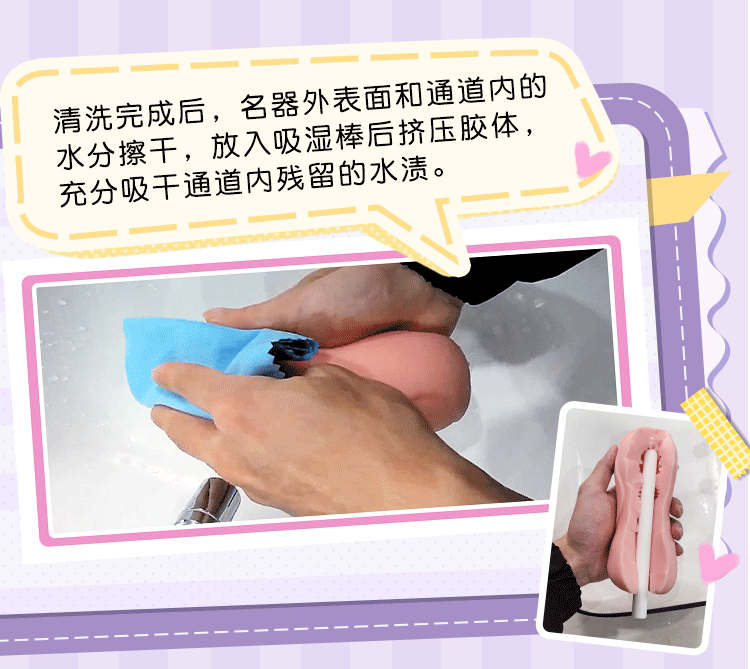 【中国直邮】对子哈特 飞机杯阴臀倒模名器清洗刷棒冲洗器清洁棒成人用品专用