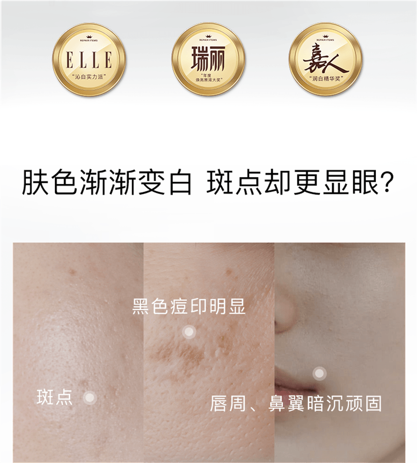 【中国直邮】 hfp 烟酰胺美白精华液-巩固版 改善暗黄淡化痘印小白瓶提亮面部 15ml/瓶(原液)