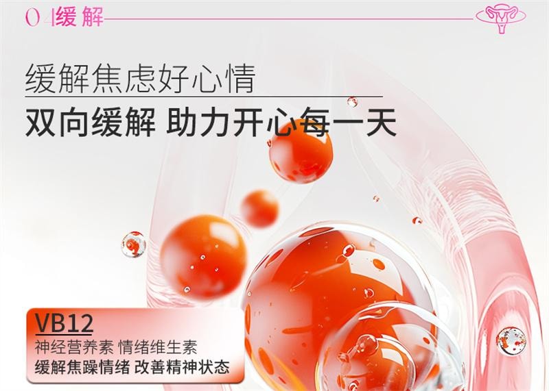 【中国直邮】 正大 OBLUE欧林兰  红钻圣洁莓胶囊60粒/瓶 大豆异黄酮补充女性雌激素调理平衡(建议3瓶周期装)