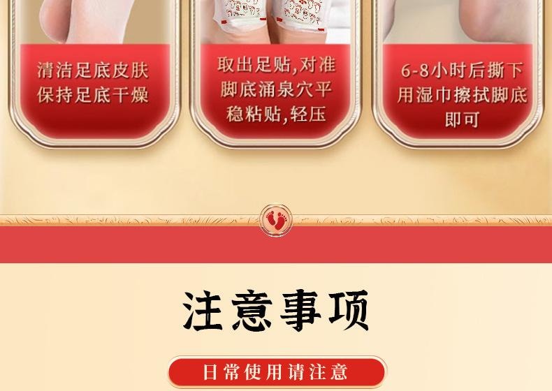 【中国直邮】 李时珍 元气茯苓八珍足贴 艾草足贴老北京足底贴脚部穴位贴艾草贴 30贴/盒【养生必备】