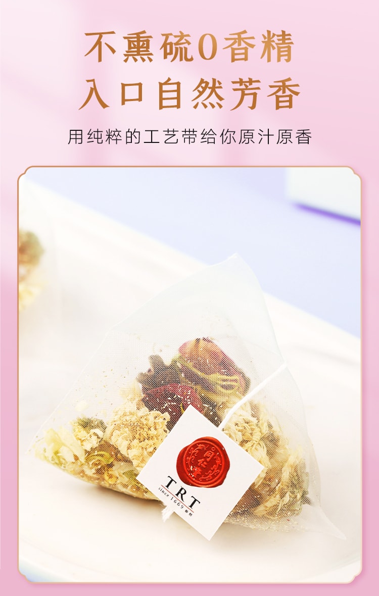Beijing Tong Ren Tang Rose Jasmine Chrysanthemum Healthy Tea 11.9g