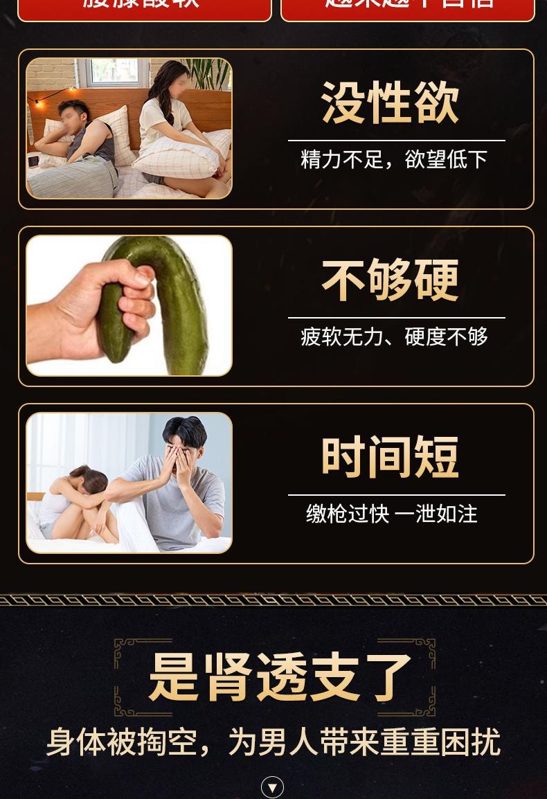 【中国直邮】 恒玉佳 人参鹿茸丸9g*2丸/盒 男鹿茸补肾益气补血固精强肾早泄补品大蜜丸