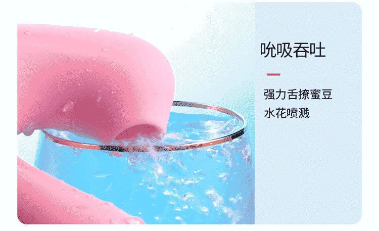 【中國直郵】 女用高潮專用可插入性玩具吸舔震動棒 情趣成人情趣用品 紫色款