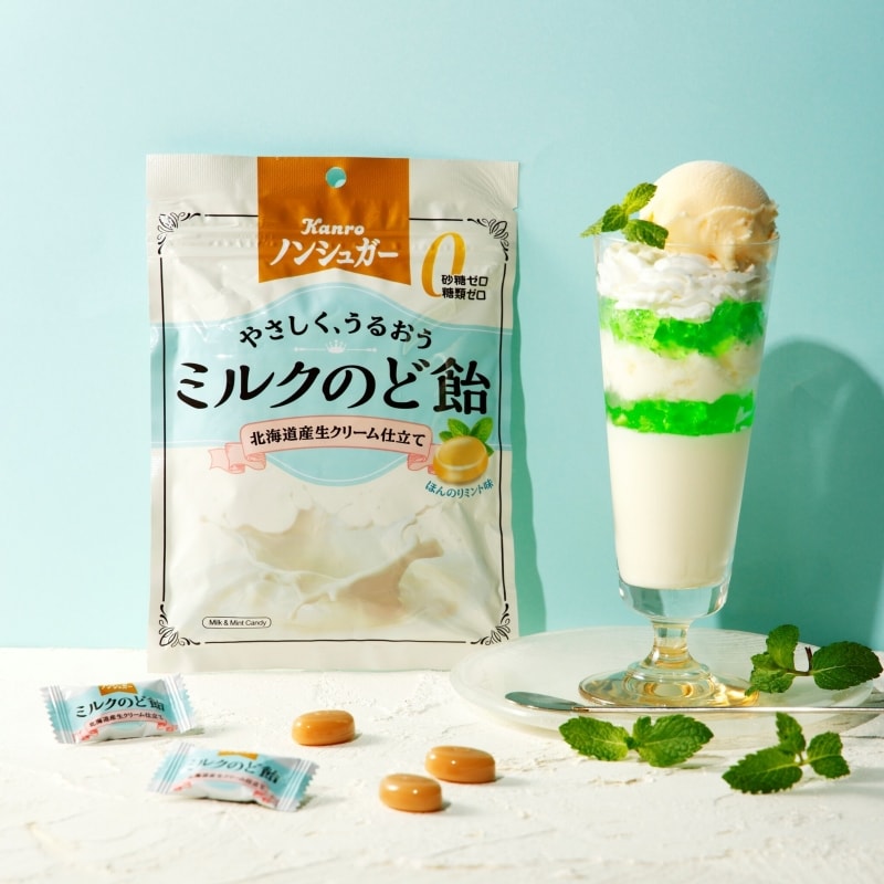 【日本直邮】日本KANRO 期限限定 无糖版奶糖 润喉糖 北海道产牛奶糖 72g