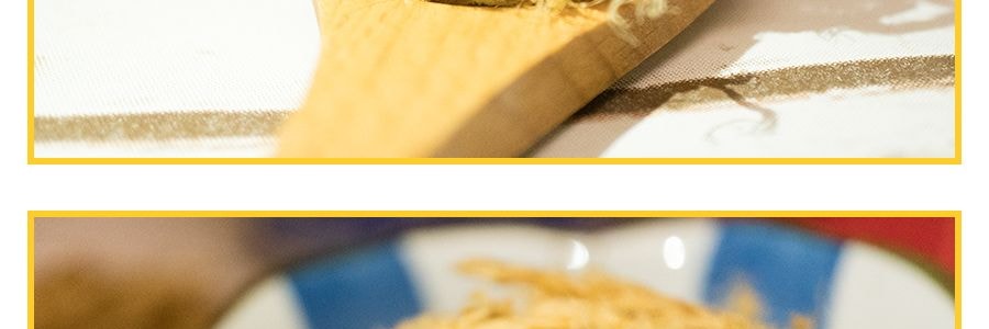 台灣寶島 肉脯 USDA認證 18oz