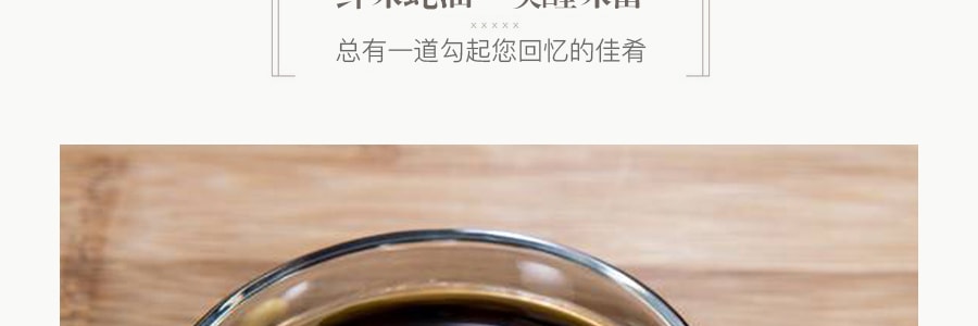 香港李锦记 熊猫牌鲜味蚝油 255g 包装随机发
