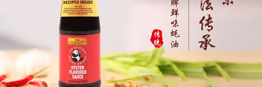 香港李锦记 熊猫牌鲜味蚝油 255g 包装随机发