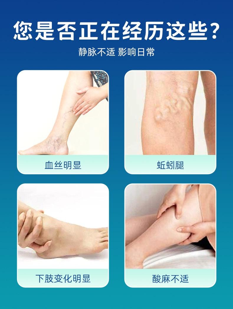 Varicose Vein Patch 8 Patches/Box