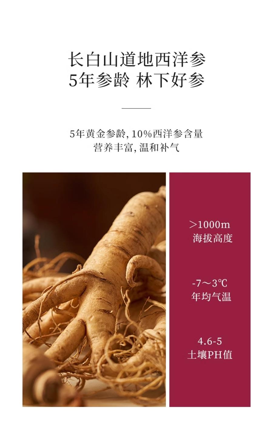 【中国直邮】 喜纯 酸枣仁玉灵膏双补酸枣仁西洋参蒸桂圆气血玉林  220g/罐