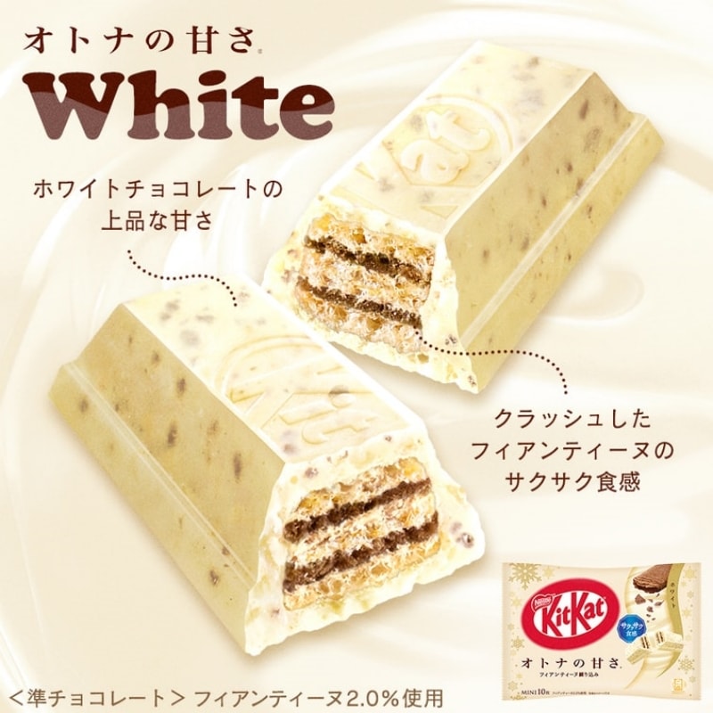 【日本直郵】日本雀巢NESTLE KIT KAT 最新發售 期限限定 薄脆白巧克力口味威化 10枚裝