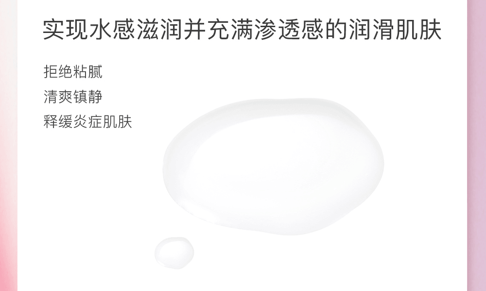 ASTALIFT 艾诗缇||焕白提亮淡化色斑精华液||40ml