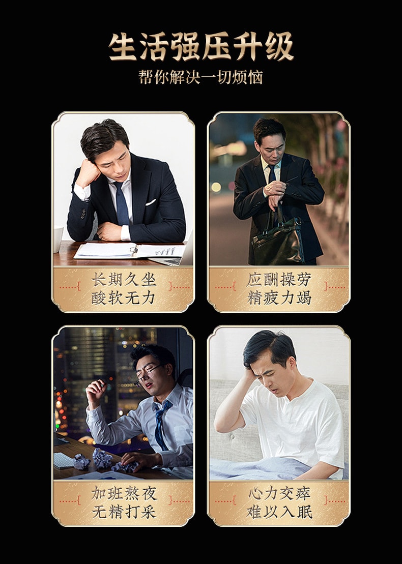 【中国直邮】南京同仁堂  黄精桑葚膏 桑椹膏 膏滋 营养膏 养生传统膏滋   305克/罐