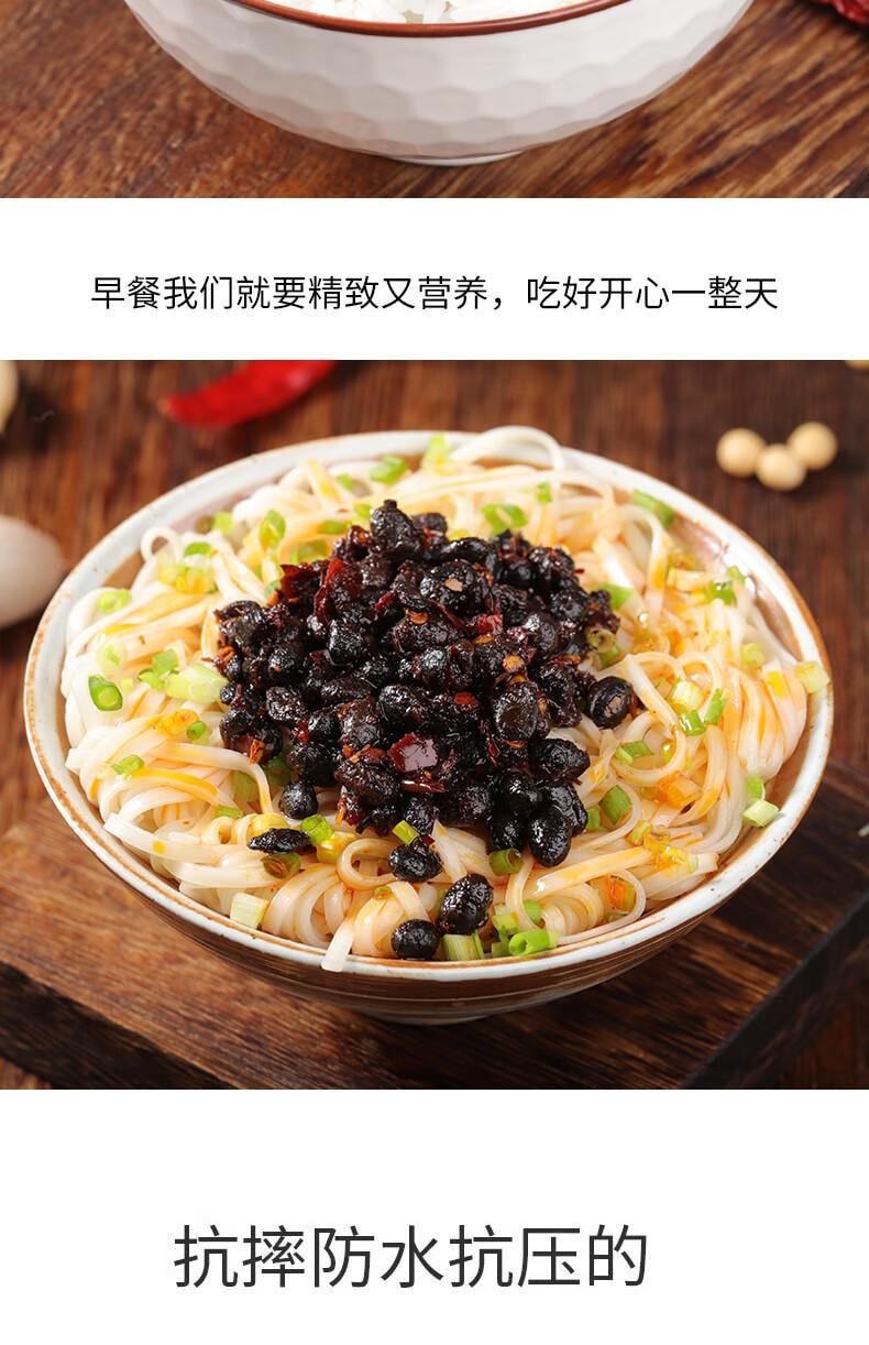 【中國直郵】 蜀姑娘 窯塘村湖南特產豆豉醬即食下飯辣椒醬拌飯拌麵炒菜調味醬風味豆豉220g