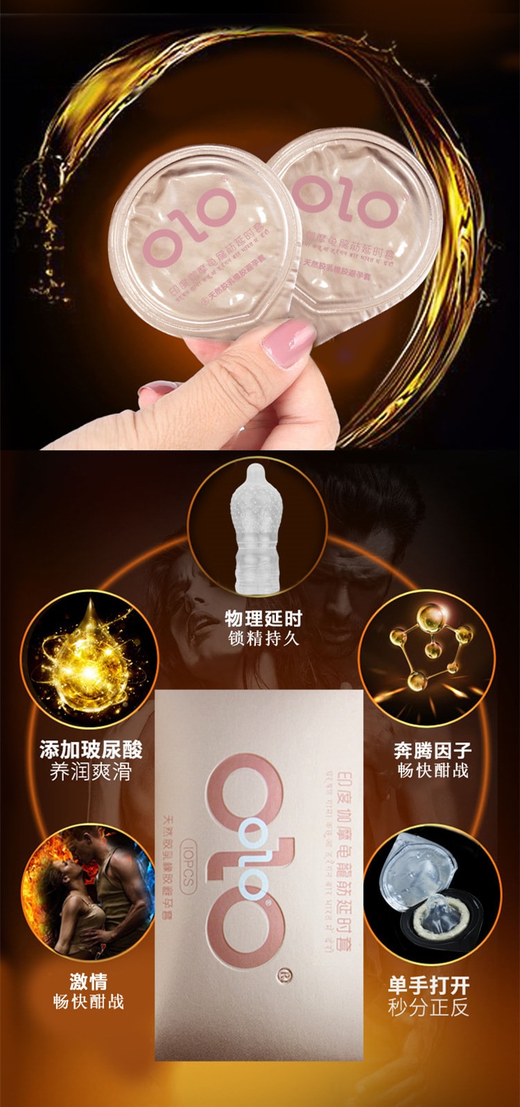 【中国直邮】OLO 印度控时避孕套超薄001安全套 蓝盒 10只装
