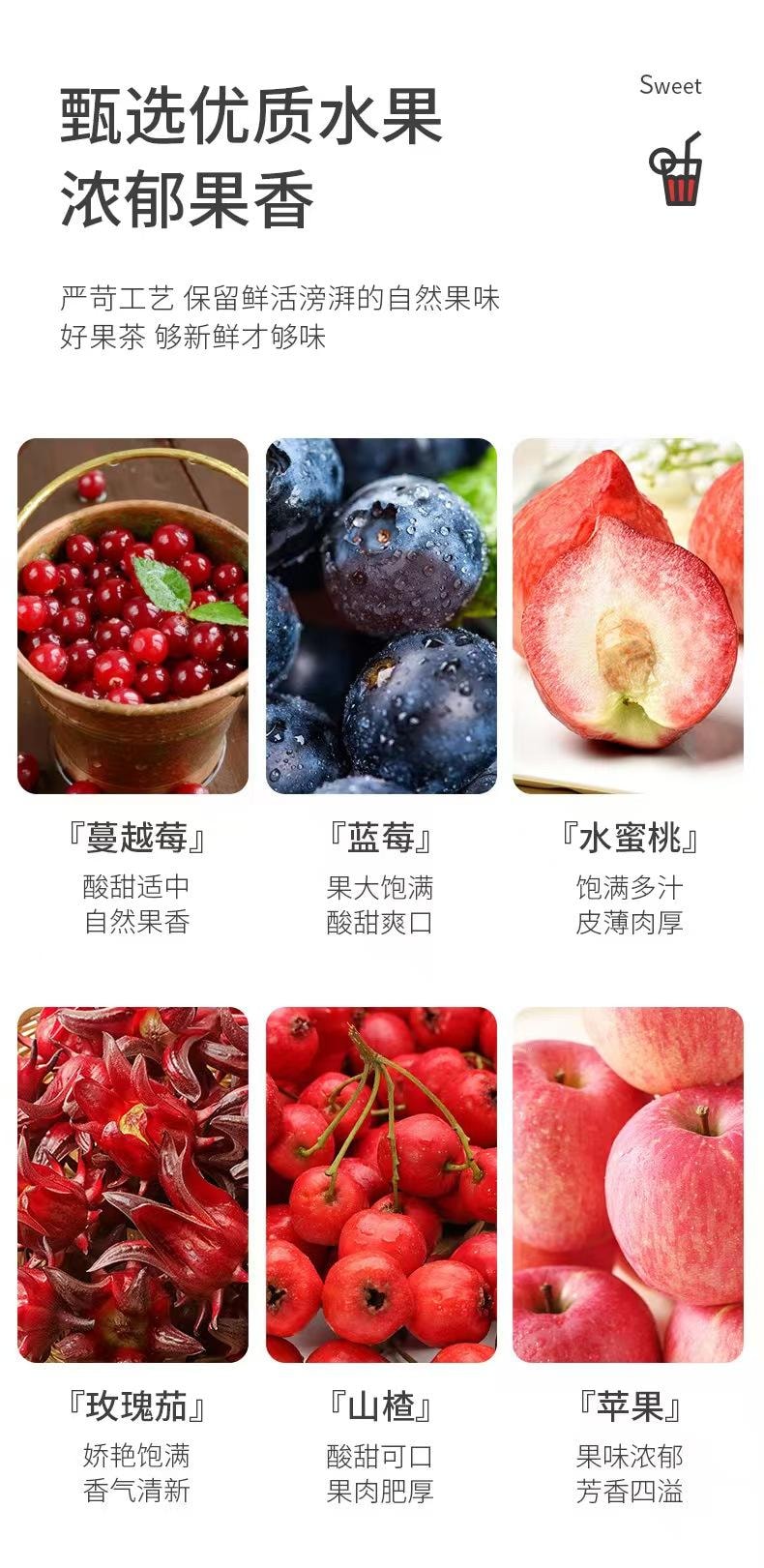 谯韵堂 蜜桃蔓越莓茶 浓郁果香 治愈系口感 酸甜清爽 100g