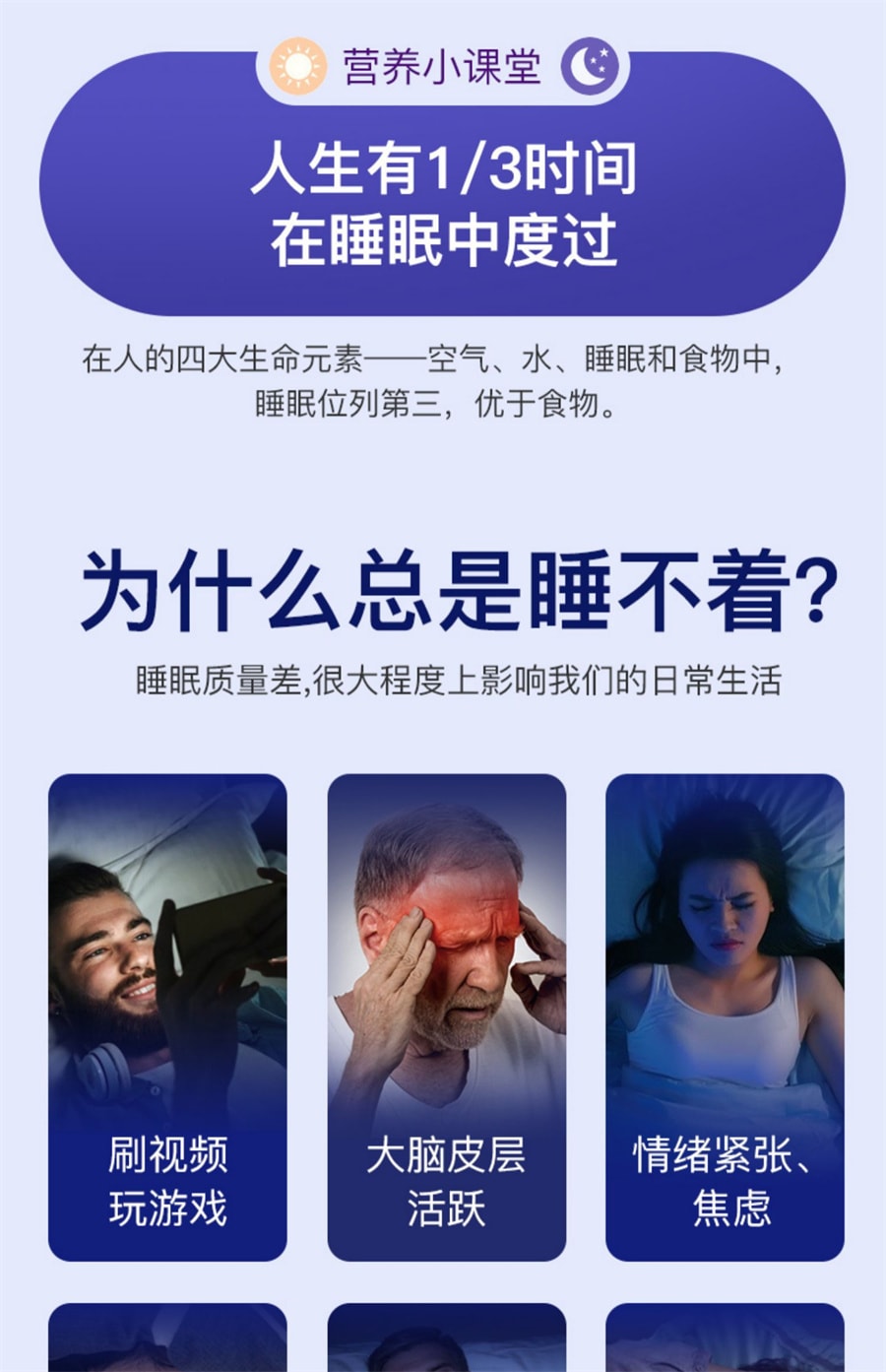 【中國直郵】魯南 優益思安神補腦液口服助眠青少年成人改善失眠多夢生腎精益氣 12支/盒