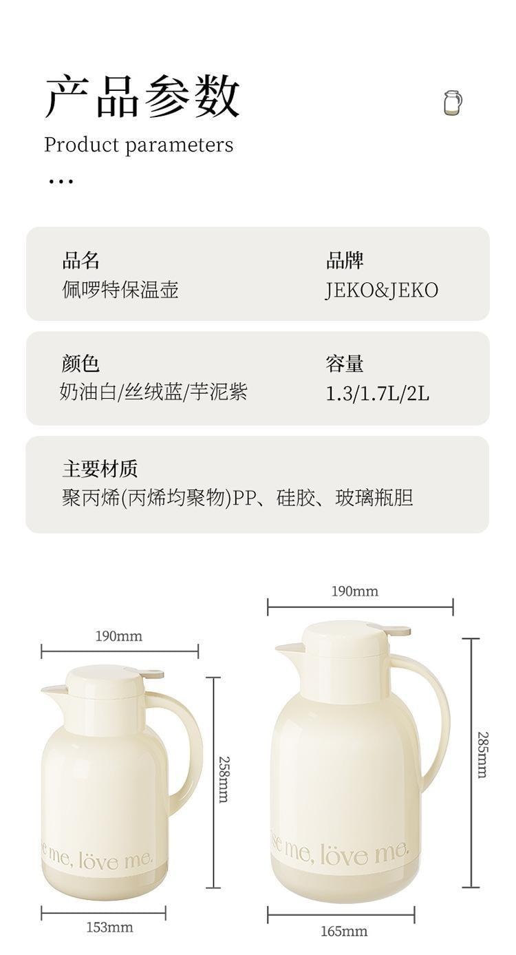 【中国直邮】 保温壶保暖水壶开水热水瓶小茶壶大容量  奶油白 1.3L1个装