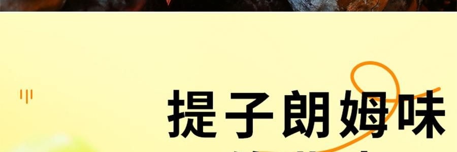 鮑師傅 軟曲奇 濃鬱莓果味 80g【亞米獨家】