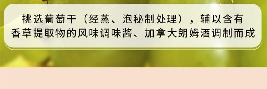 鮑師傅 軟曲奇 濃鬱莓果味 80g【亞米獨家】