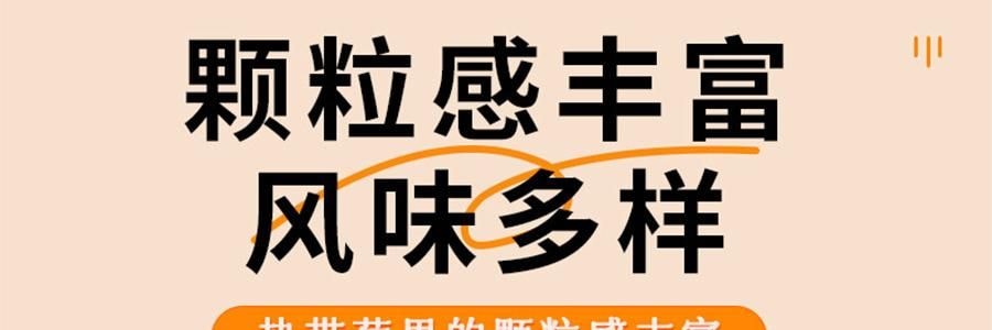 鮑師傅 軟曲奇 濃鬱莓果味 80g【亞米獨家】