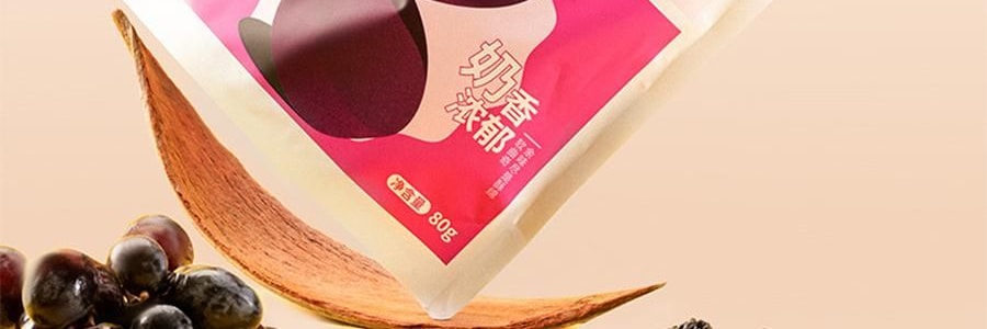 鮑師傅 軟曲奇 濃鬱莓果味 80g【亞米獨家】