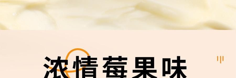 鮑師傅 軟曲奇 濃鬱莓果味 80g【亞米獨家】