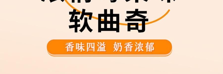 鮑師傅 軟曲奇 濃鬱莓果味 80g【亞米獨家】