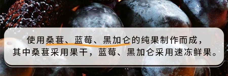 鮑師傅 軟曲奇 濃鬱莓果味 80g【亞米獨家】