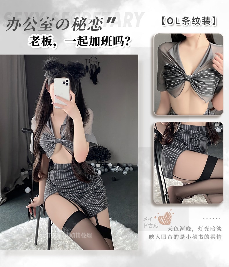 【中國直郵】曼煙 性感包臀裙秘書裝製服套裝 均碼 灰色【不含髮箍+絲襪】