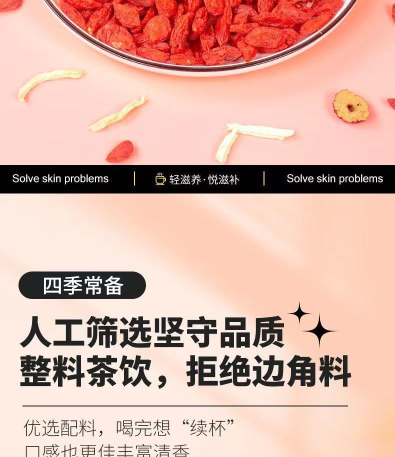 Red Date Ginger Tea 5g*30 bags