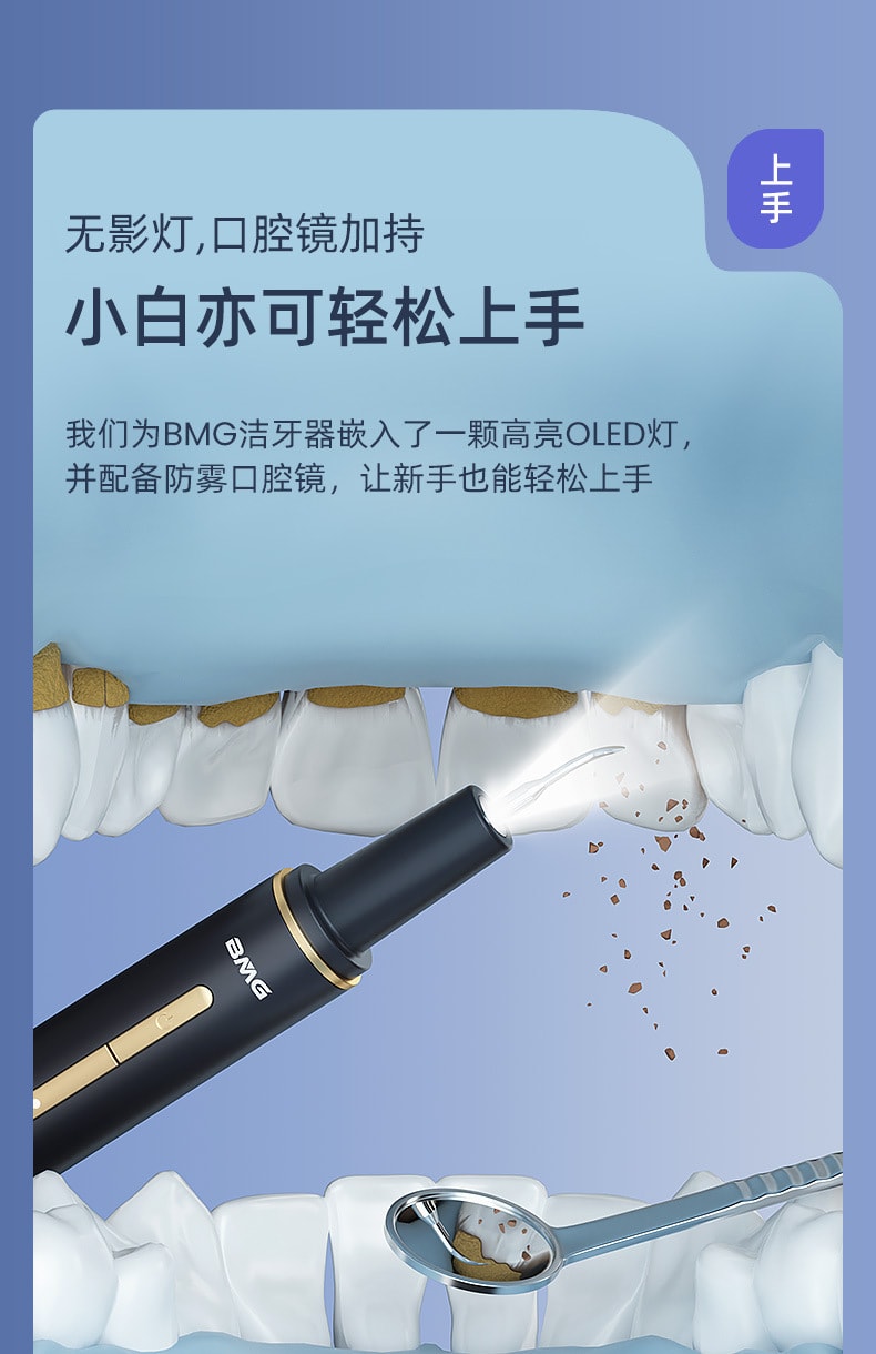 【中國直郵】超音波除牙石洗牙器潔牙器牙垢牙結石去除器潔牙儀電動美牙儀 皓月白