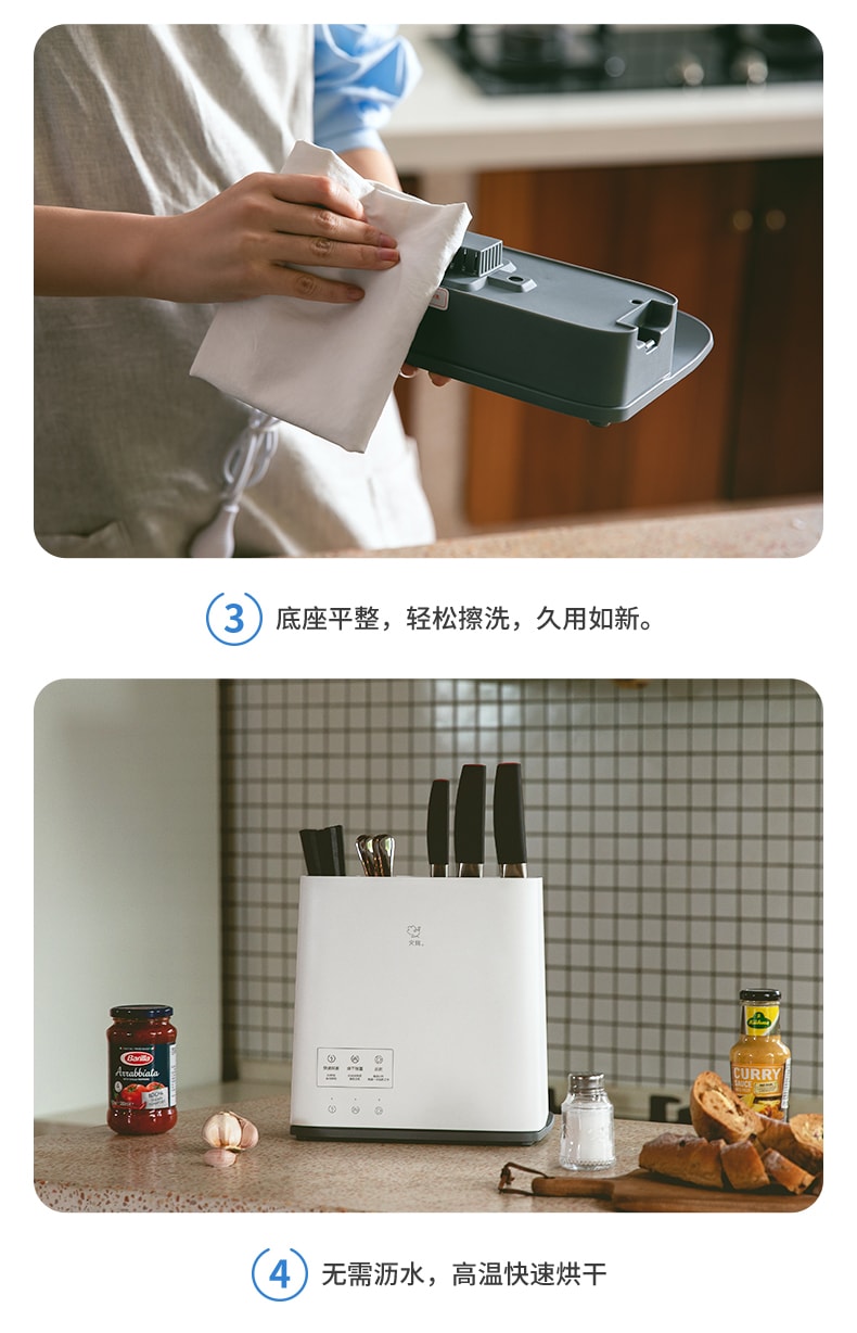 火鸡 全自动智能消毒刀架筷子消毒机 白色款KR-61