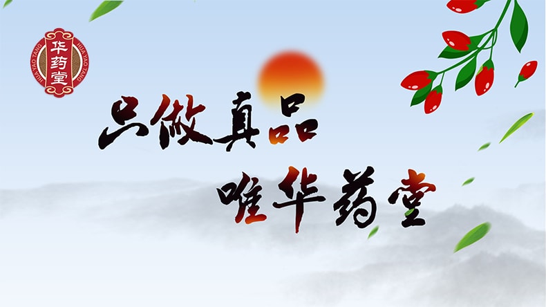 麗芙 祛痘藥膏啊祛痘印痘坑修復祛黑頭 阿達帕林凝膠16g/盒