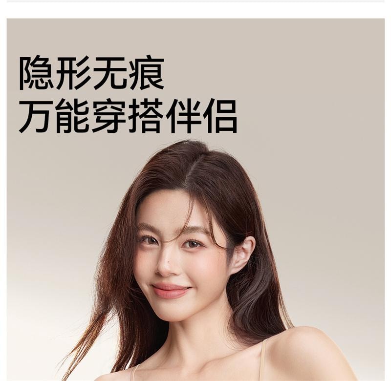 【中国直邮】 SecretWorld 无痕内衣女小胸聚拢隐形肤色粉底液细肩带 隐形肤 1条装 S码