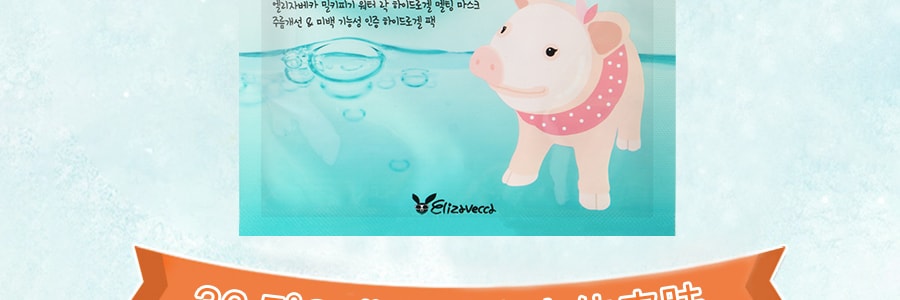【赠品】韩国ELIZAVECCA 温和保湿凝胶面膜 单片入