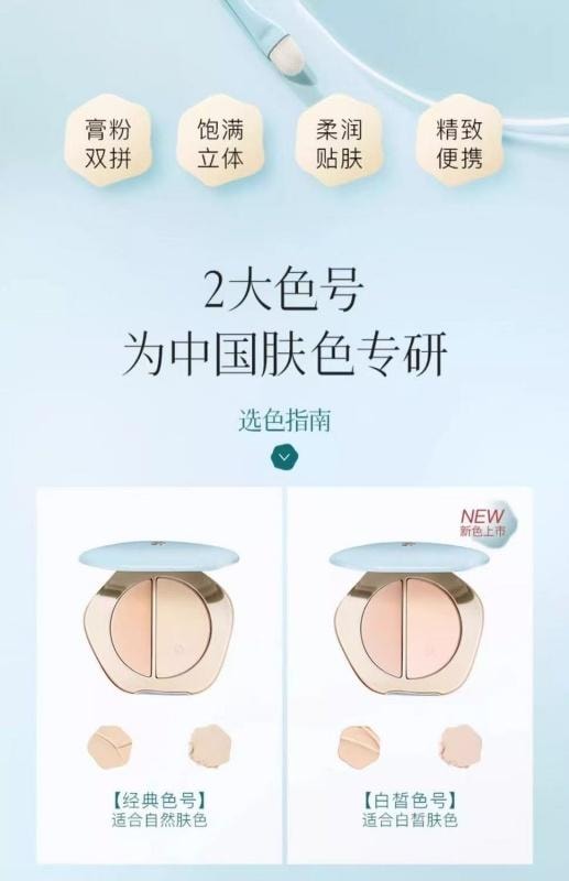 Double high gloss powder makeup rouge plate powder blusher 02 Yuehuiqing 3g+5g suitable for natural skin color