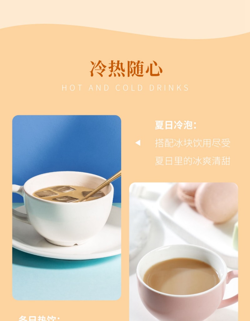 【日本直郵】日東紅茶 皇家奶茶 醇香奶茶 減糖50% 原味 9.4g×8條